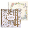 Filmy Forest Coloring Book